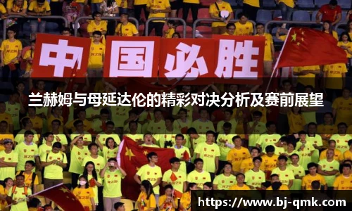 利来w66官方网站